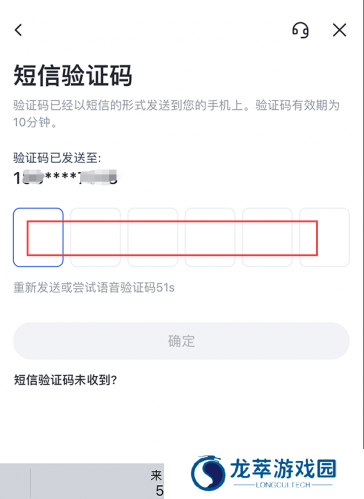 芝麻交易所app最新版本