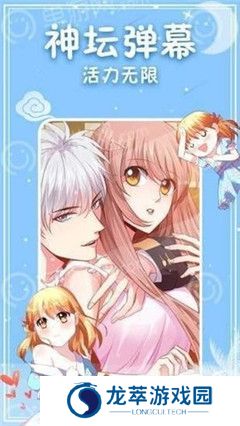 爆漫画
