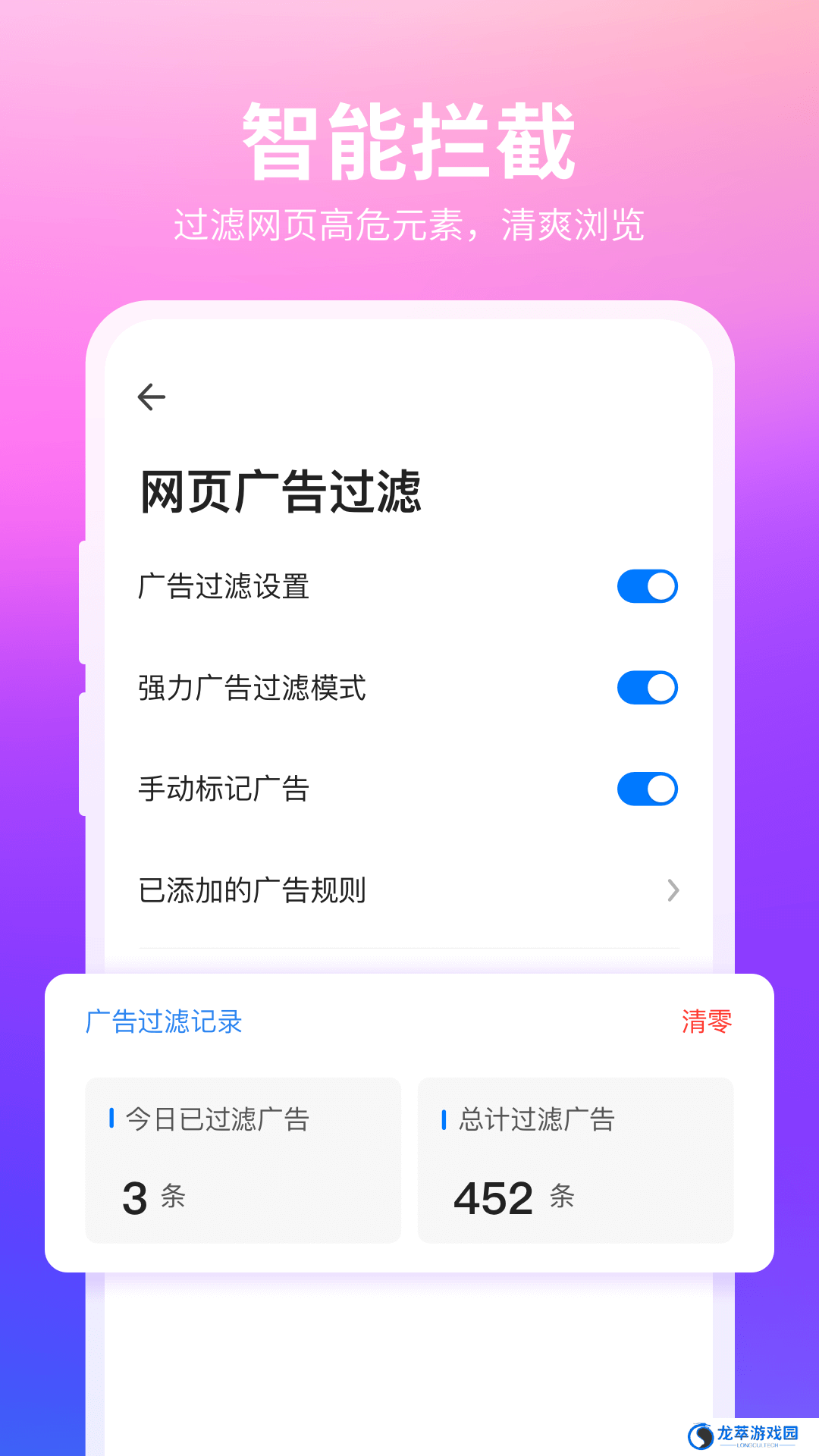 360搜索浏览器