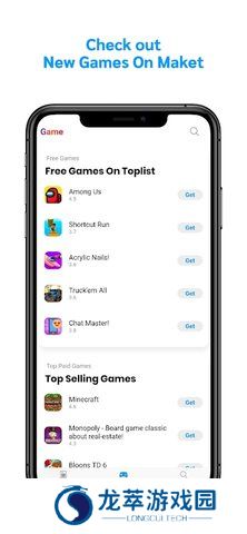 appstore免费版