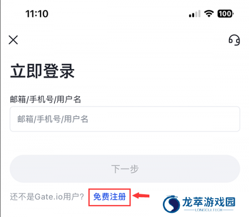 芝麻交易所app最新版本