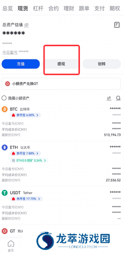 gate.io官网最新版