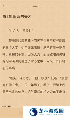 花香阁