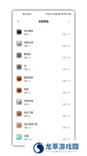 迷你兔子
