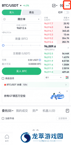 gate.io最新官网版