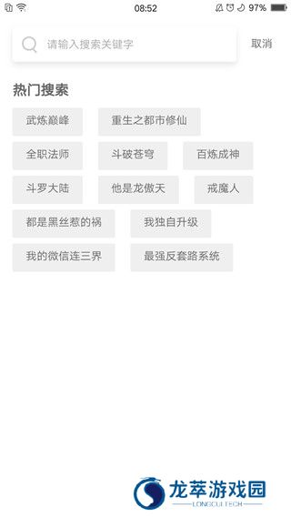 七夕漫画