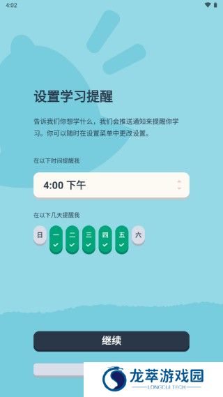 memrise