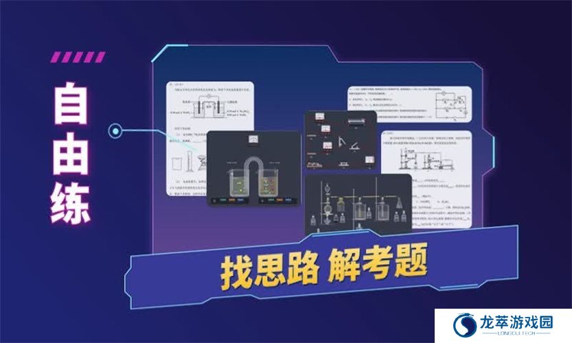 nb物理实验室