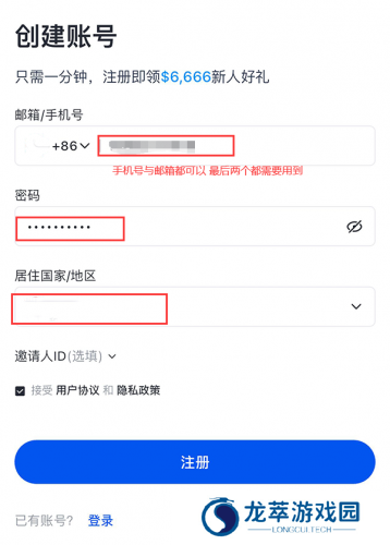芝麻交易所app最新版本