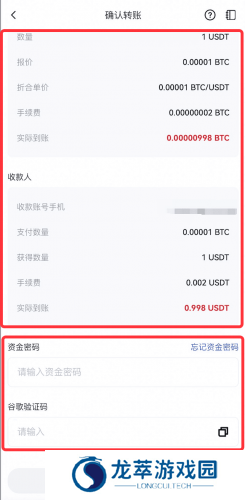 gate.io官网最新版