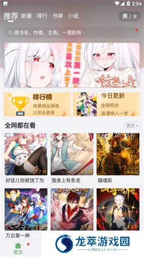 99漫画