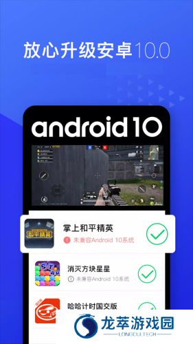 挽念虚拟机root免费版