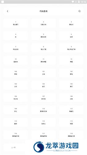 迷你兔子