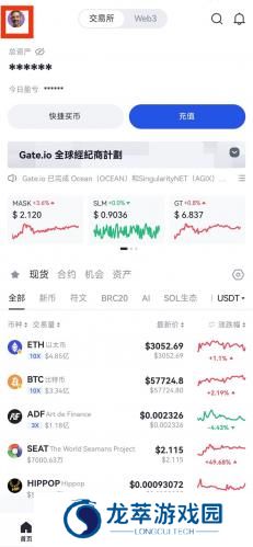 gate.io交易平台手机版