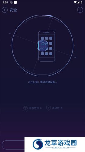 安卓优化大师
