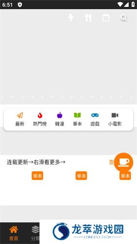jmcomic.2.0.mic安装包