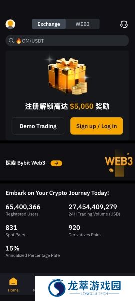 BybitApp