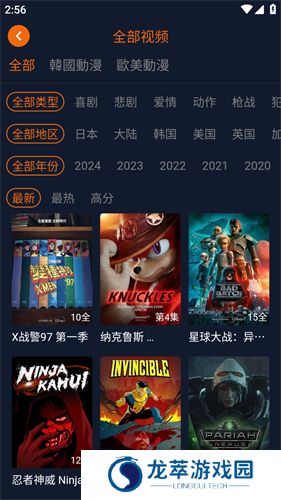 囧次元动漫app正版