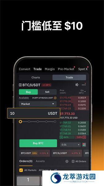 BybitApp