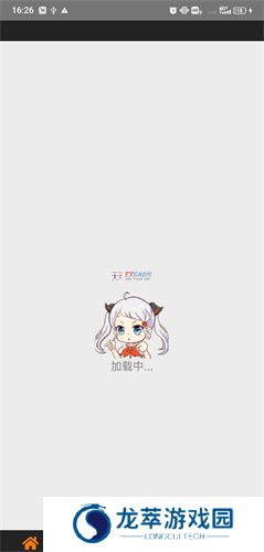 漫天堂漫画