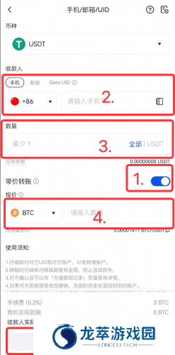 gate.io官网最新版