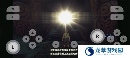 任天堂模拟器