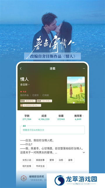 豆瓣阅读app