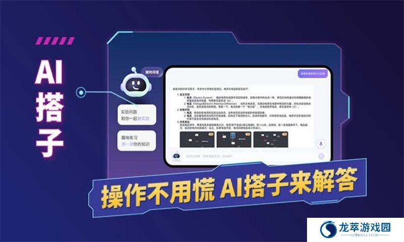 nb物理实验室