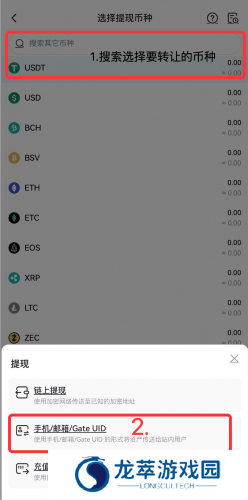 gate.io官网最新版