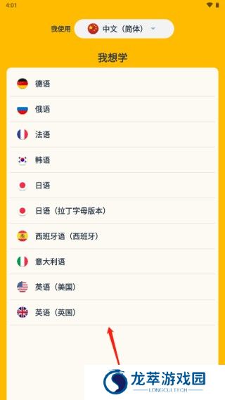 memrise