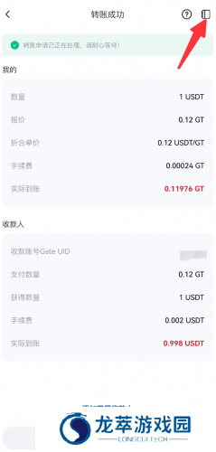 gate.io官网最新版