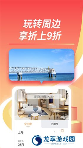 格林