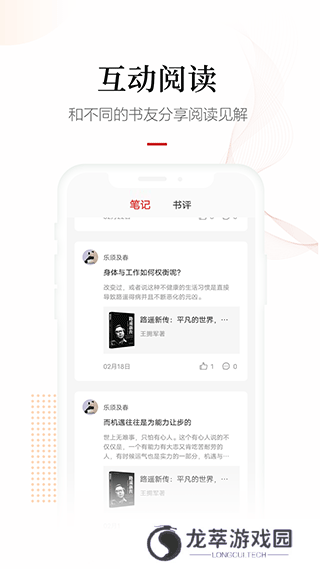 畅想阅读