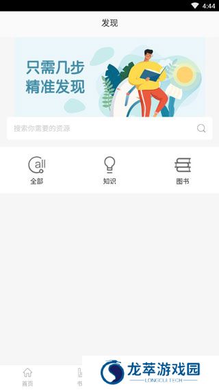 畅想阅读