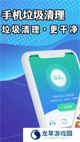 手机降温