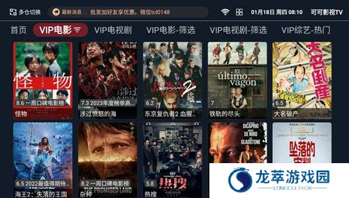 可可影视电视版