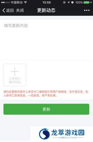 轻松筹