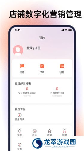 探店