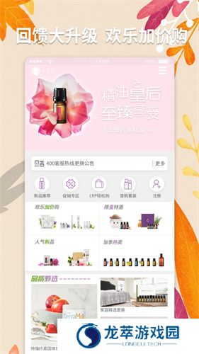 多特瑞