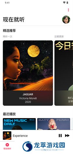 苹果音乐播放器