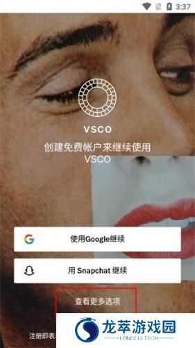 VSCO