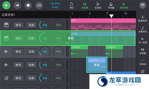 玩酷电音