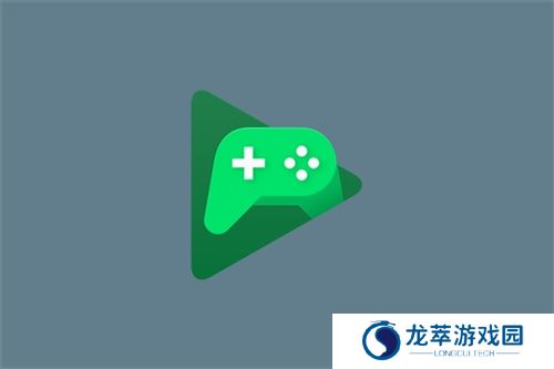 谷歌游戏中心