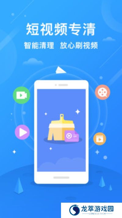 小米手机管家最新版