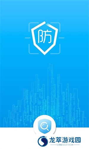 防伪码