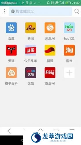 Duckduckgo搜索引擎