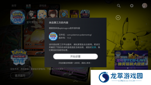 kuyo手游盒子
