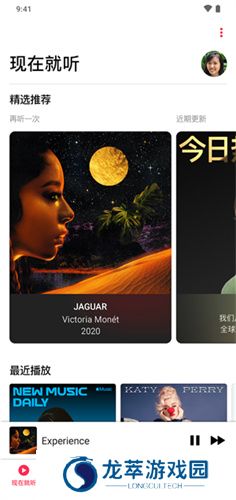 AppleMusic