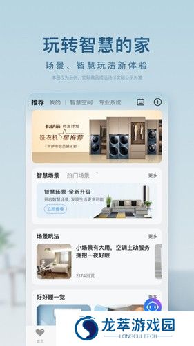 海尔空调遥控器