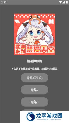 jm天堂